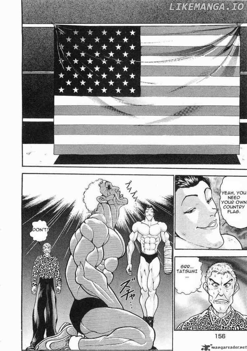 Garouden - Manga chapter 56 - page 10