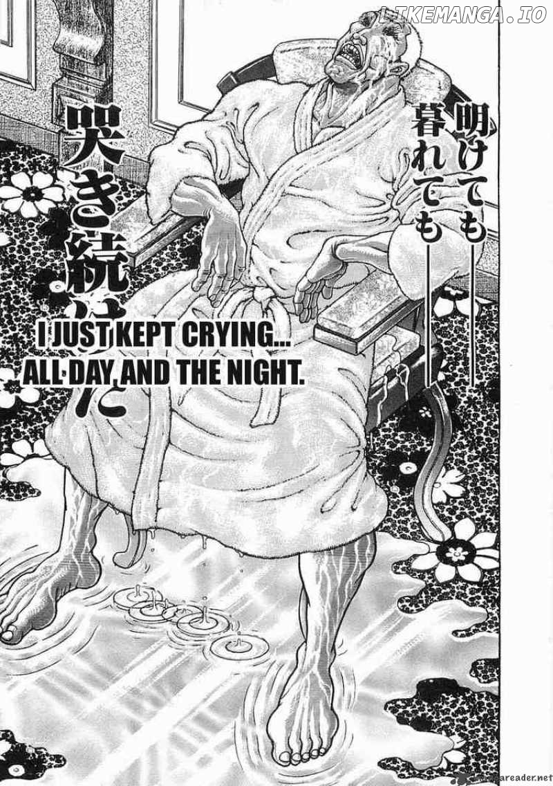 Garouden - Manga chapter 55 - page 11