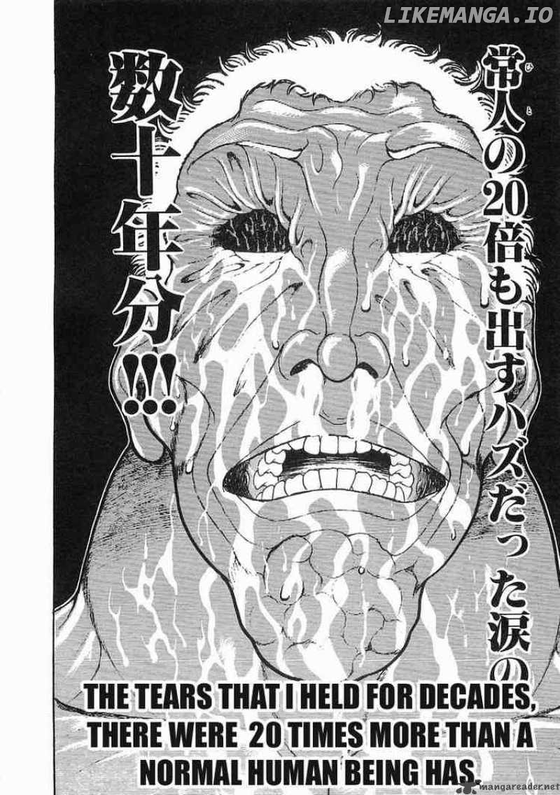 Garouden - Manga chapter 55 - page 12