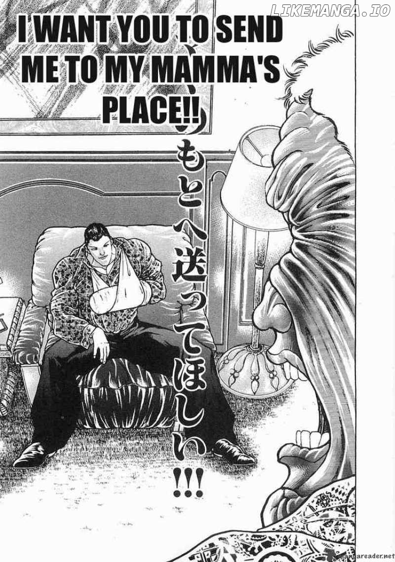 Garouden - Manga chapter 55 - page 17