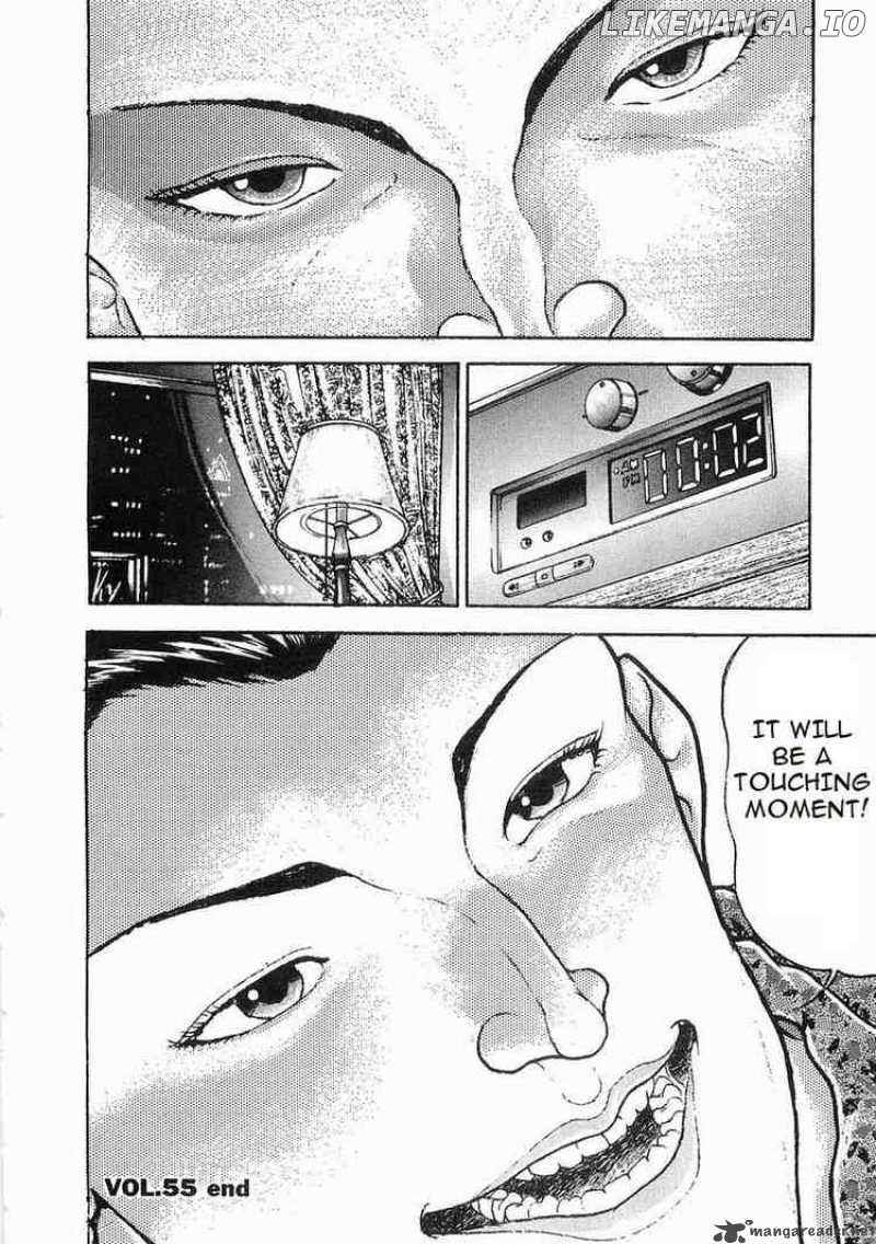 Garouden - Manga chapter 55 - page 18