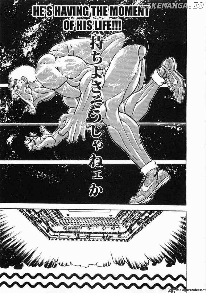 Garouden - Manga chapter 55 - page 7