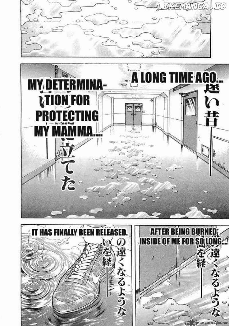 Garouden - Manga chapter 55 - page 8