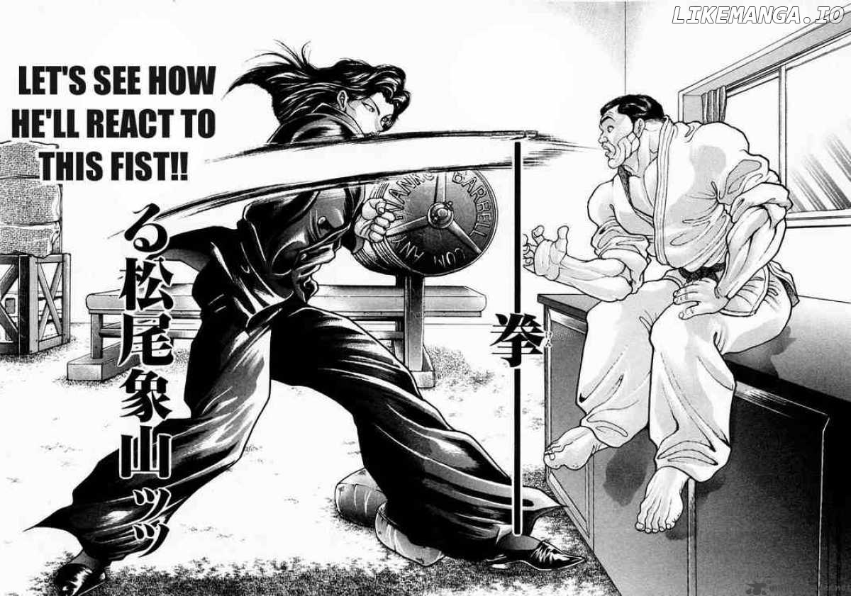 Garouden - Manga chapter 74 - page 2