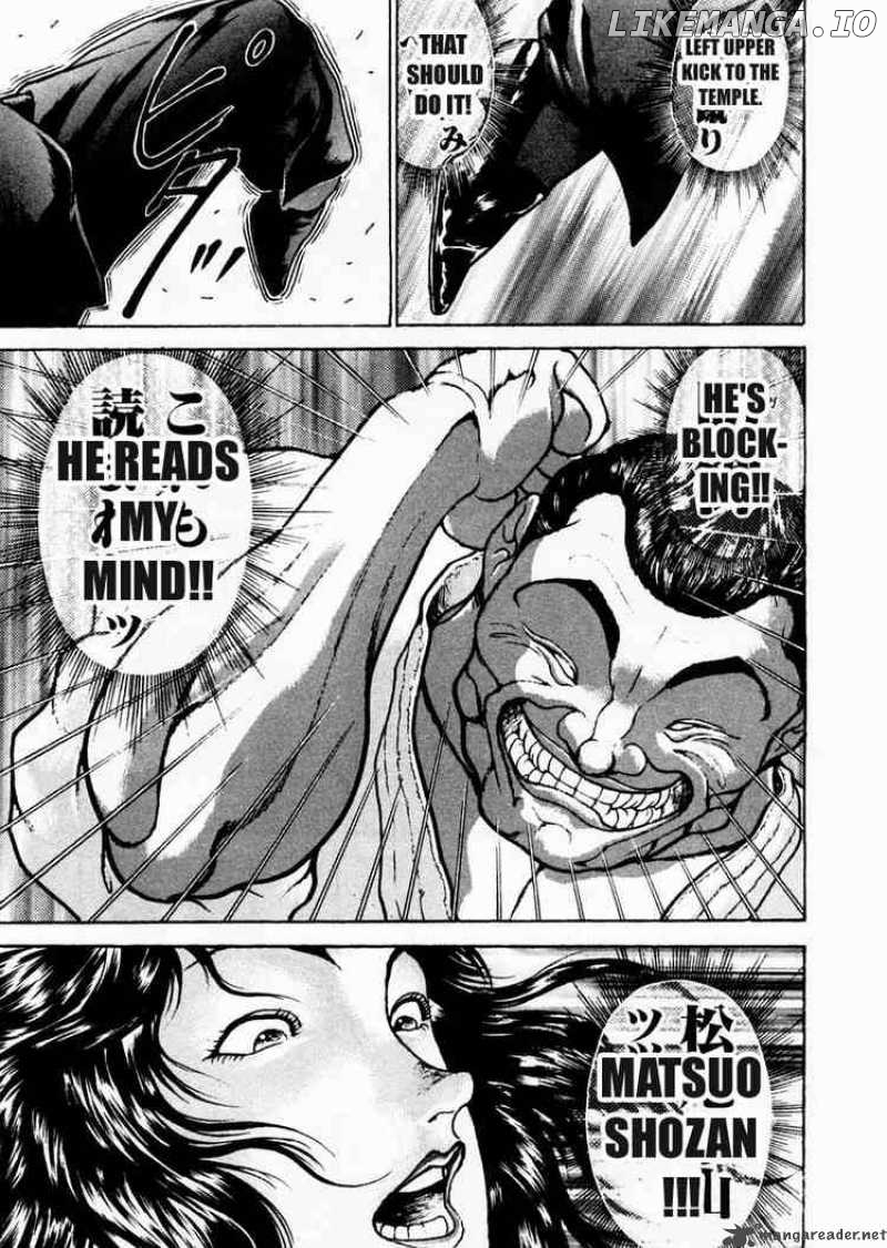 Garouden - Manga chapter 74 - page 13