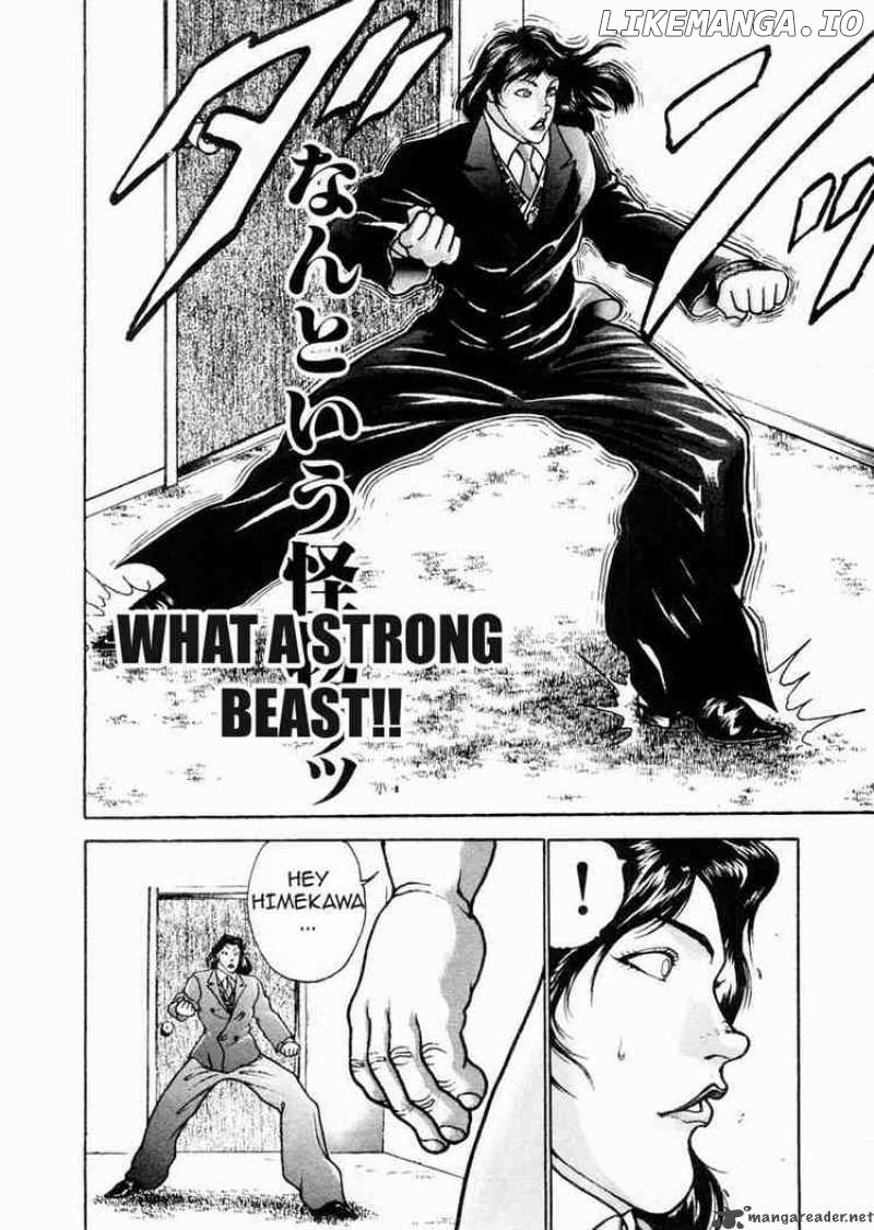 Garouden - Manga chapter 74 - page 14