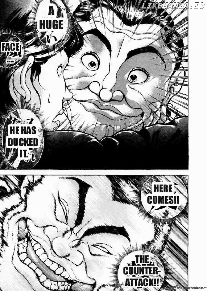 Garouden - Manga chapter 74 - page 4