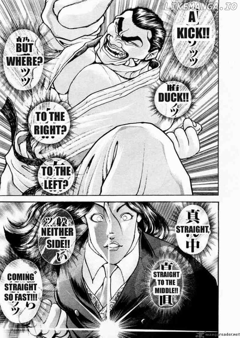 Garouden - Manga chapter 74 - page 8