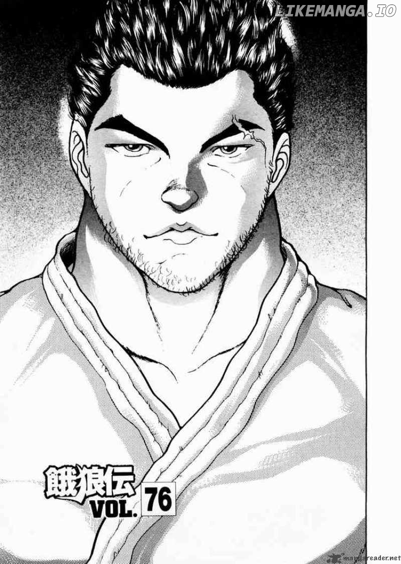 Garouden - Manga chapter 76 - page 1