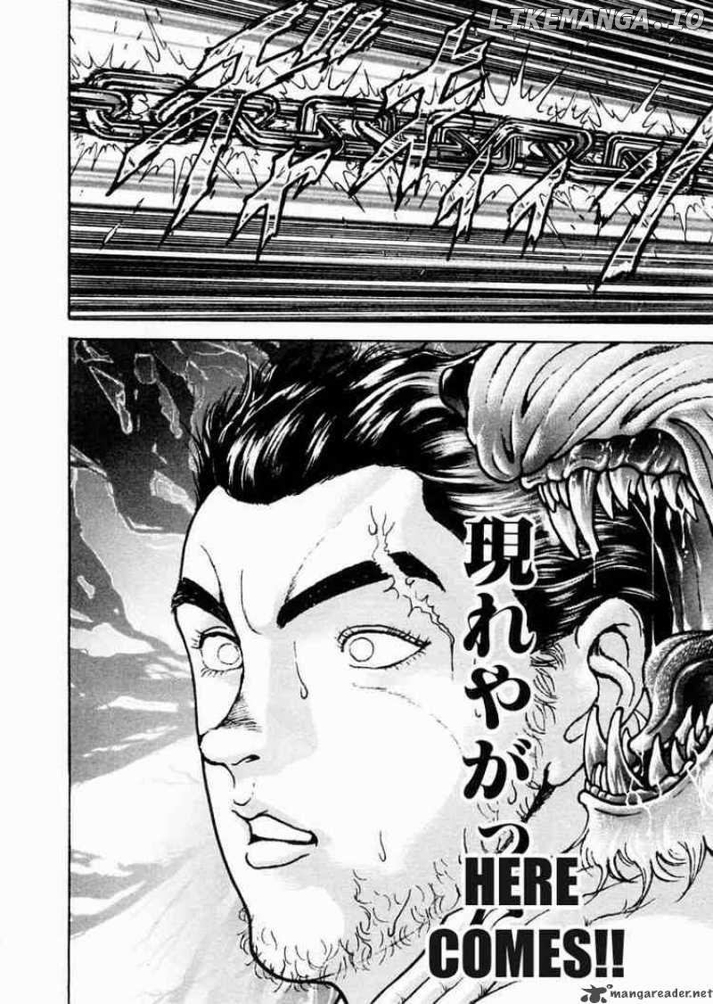 Garouden - Manga chapter 76 - page 12