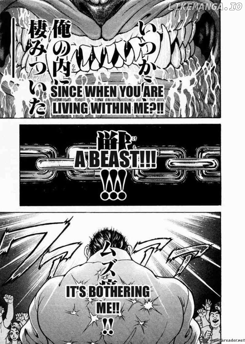 Garouden - Manga chapter 76 - page 13