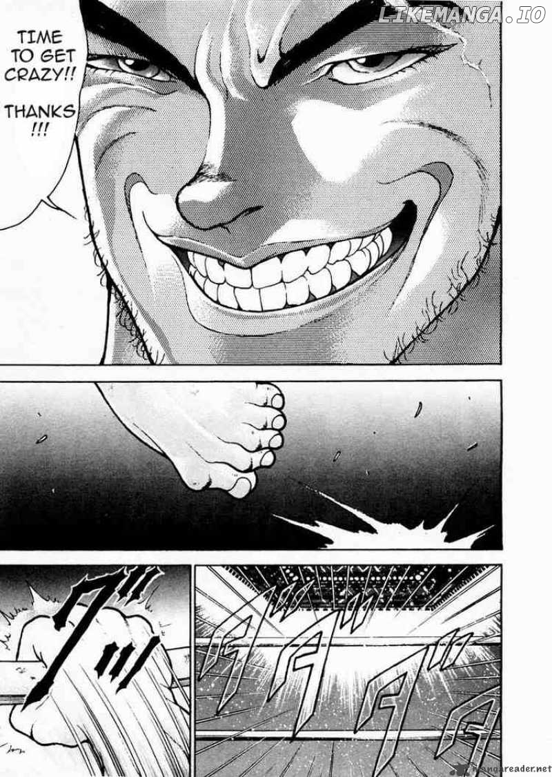 Garouden - Manga chapter 76 - page 17