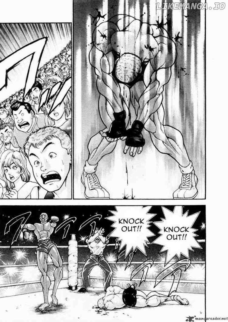 Garouden - Manga chapter 76 - page 9