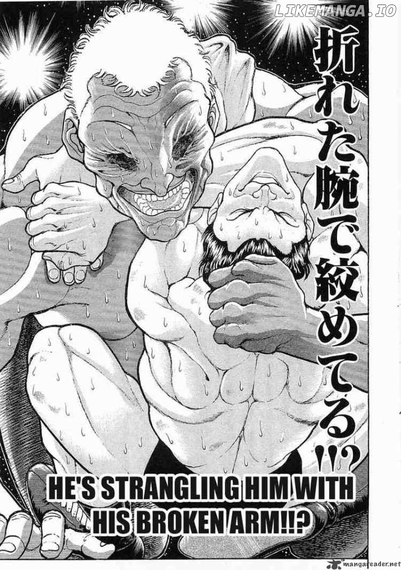 Garouden - Manga chapter 51 - page 4