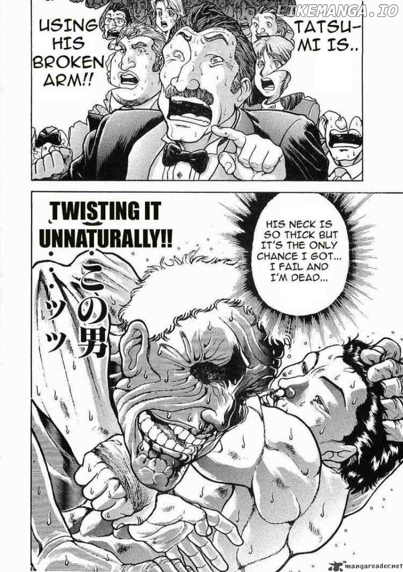 Garouden - Manga chapter 51 - page 5