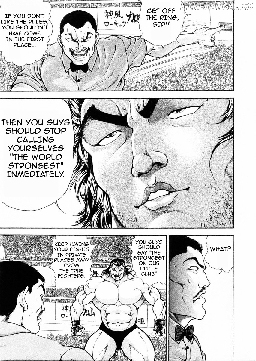 Garouden - Manga chapter 111 - page 7
