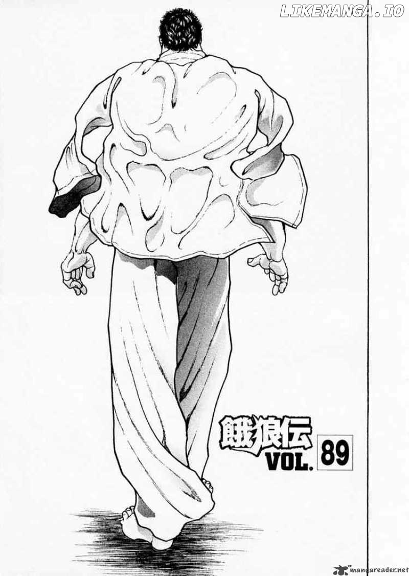 Garouden - Manga chapter 89 - page 1