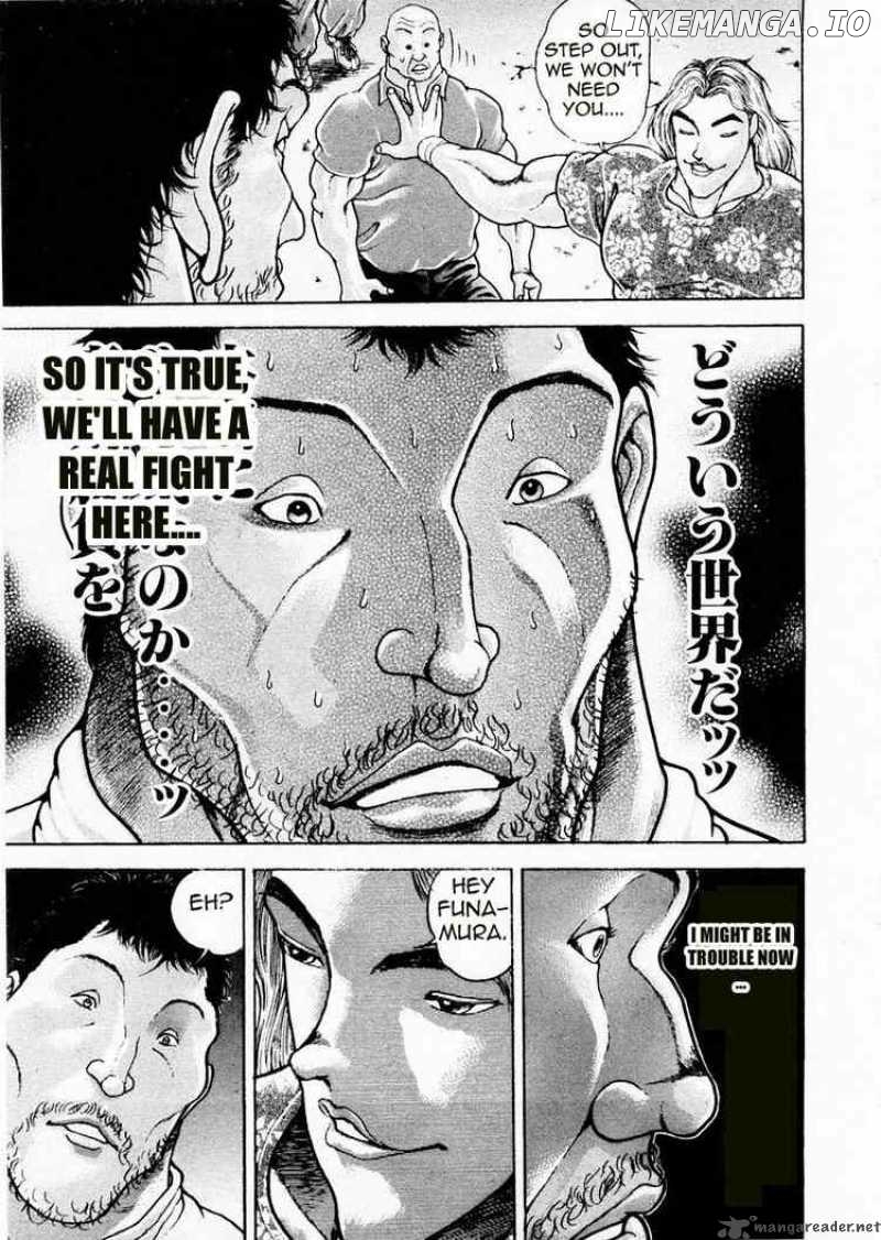 Garouden - Manga chapter 89 - page 17