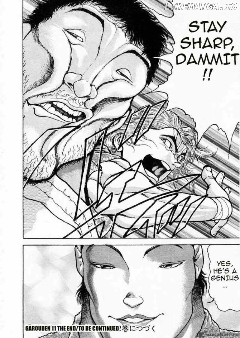 Garouden - Manga chapter 89 - page 18