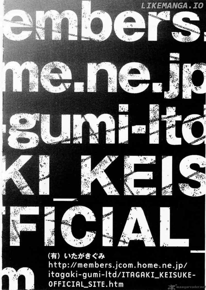 Garouden - Manga chapter 89 - page 20