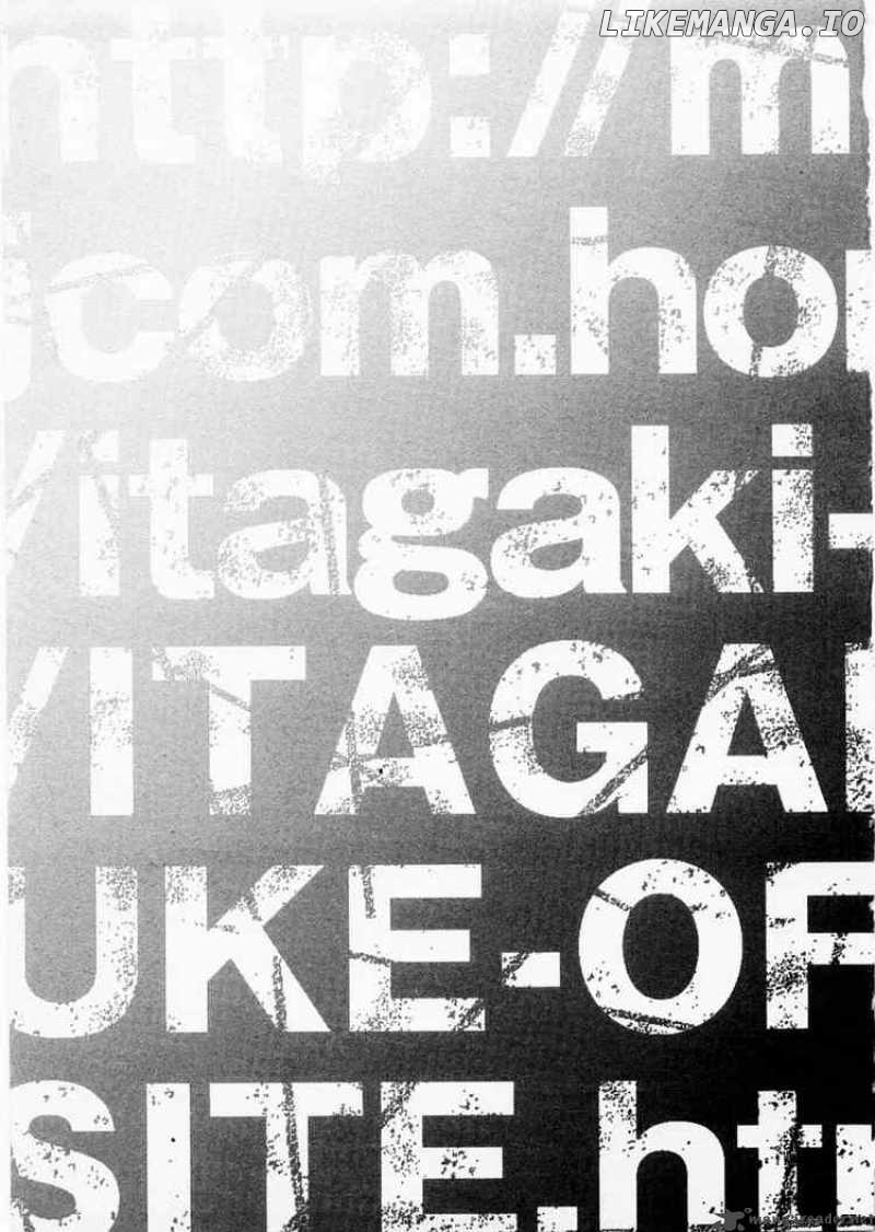 Garouden - Manga chapter 89 - page 21