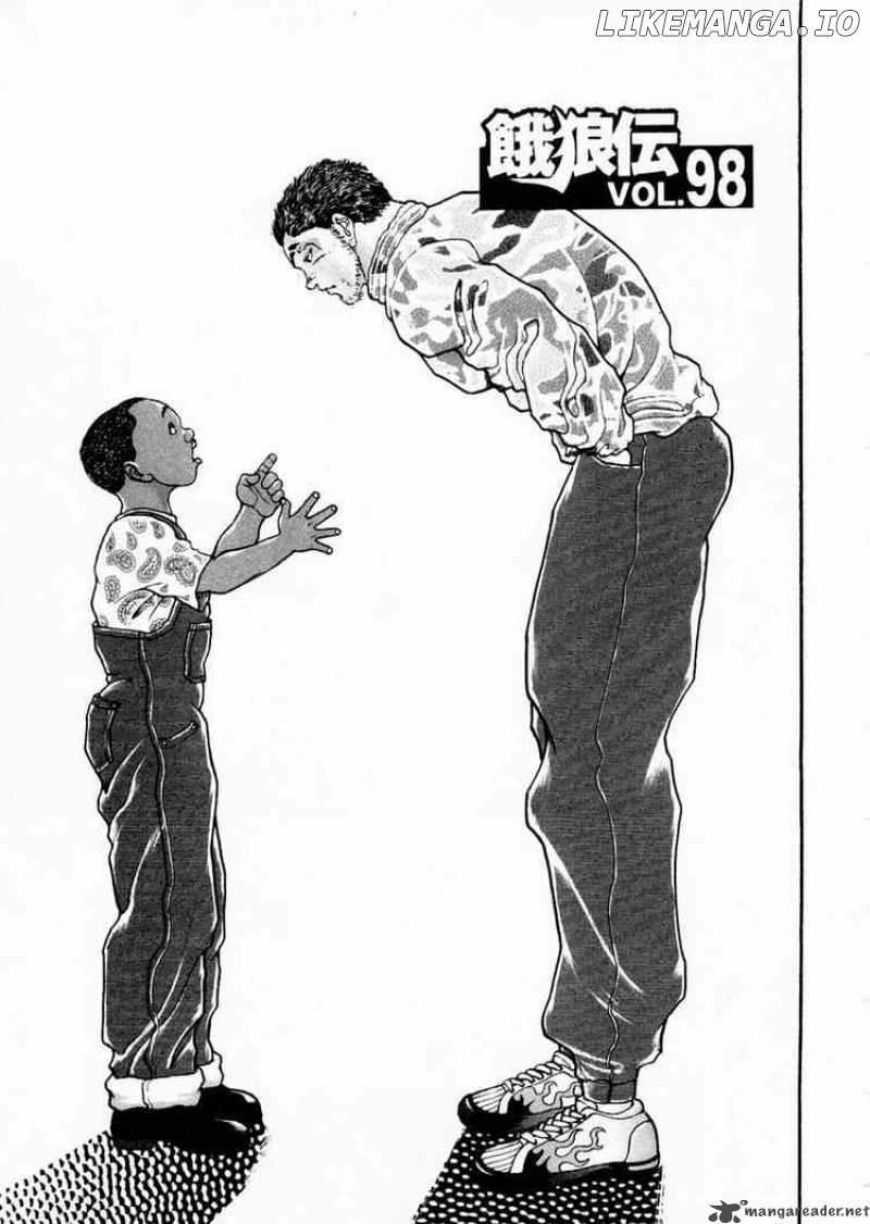 Garouden - Manga chapter 98 - page 1