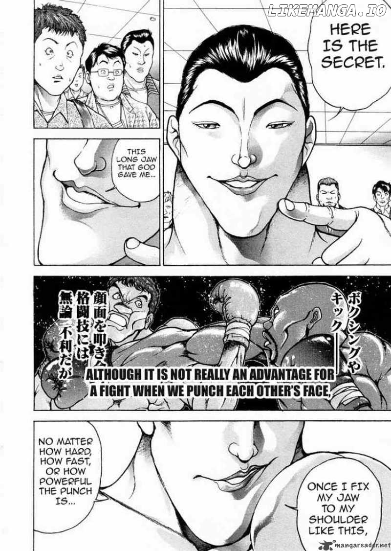 Garouden - Manga chapter 98 - page 12