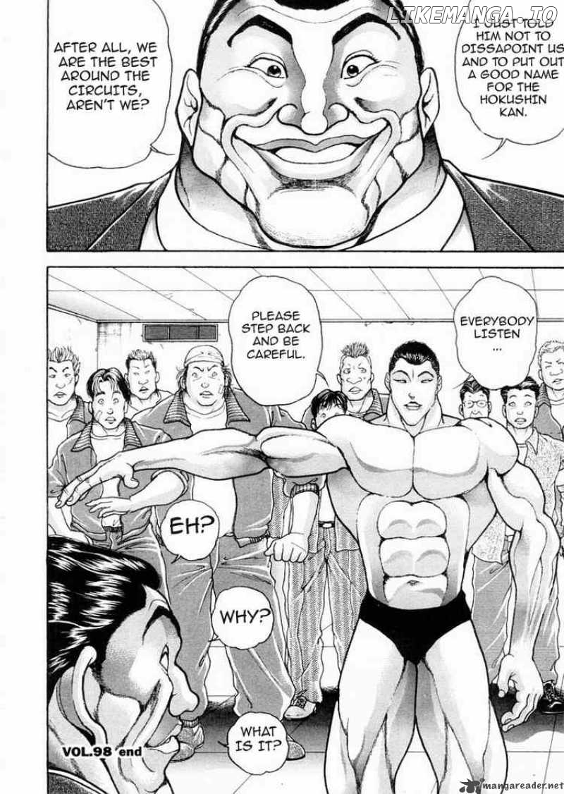 Garouden - Manga chapter 98 - page 18