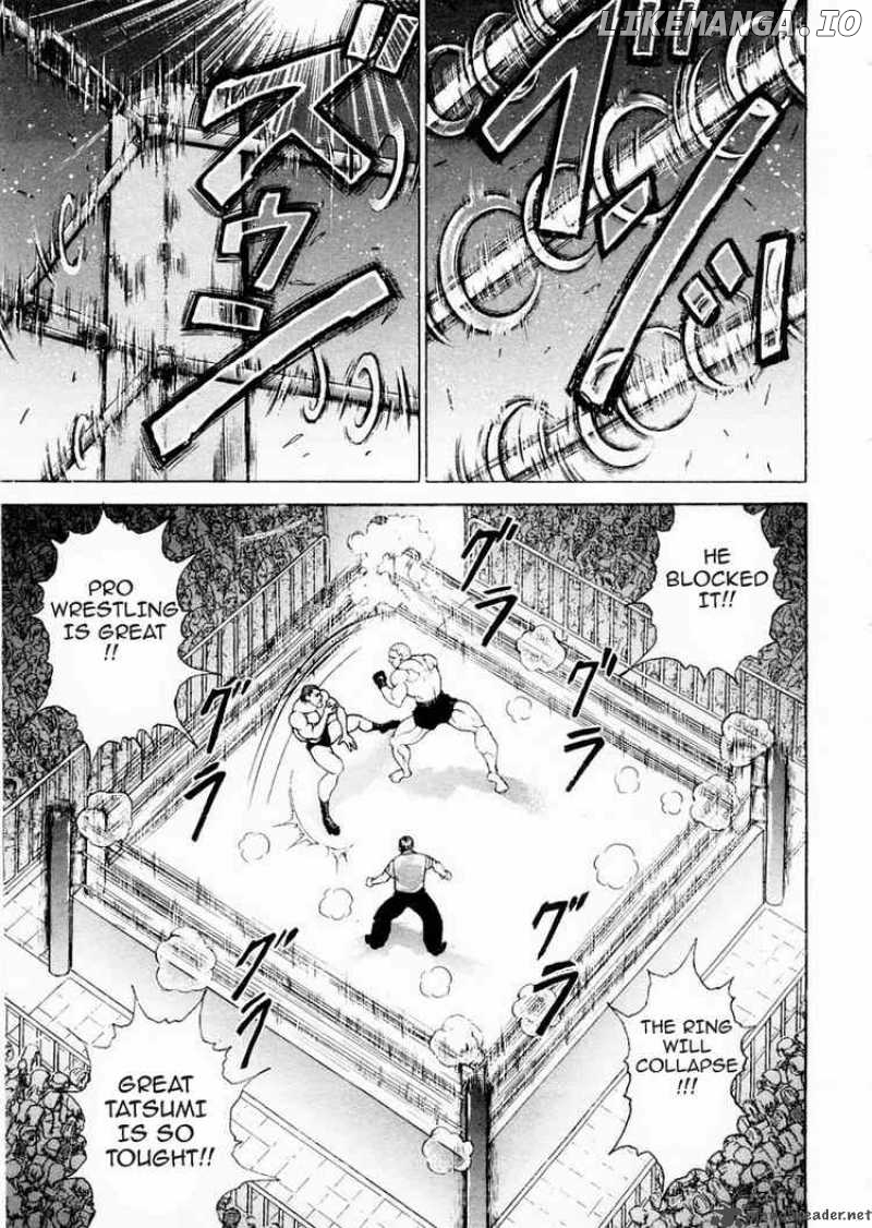 Garouden - Manga chapter 96 - page 9