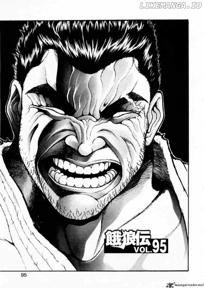 Garouden - Manga chapter 95 - page 1