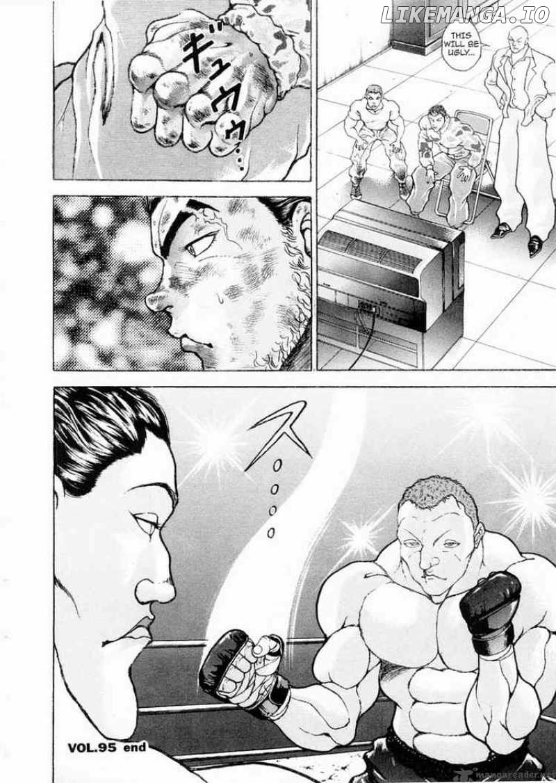 Garouden - Manga chapter 95 - page 17