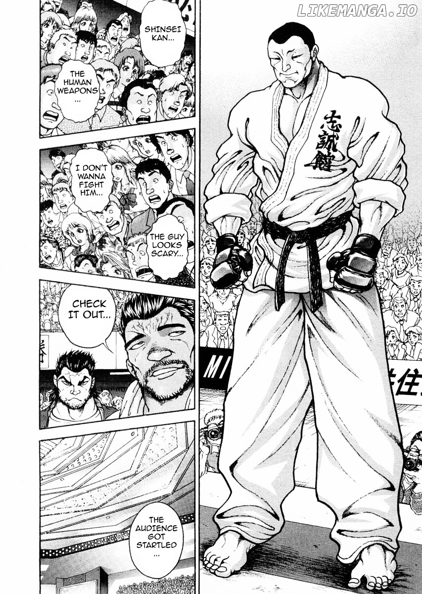 Garouden - Manga chapter 118 - page 2