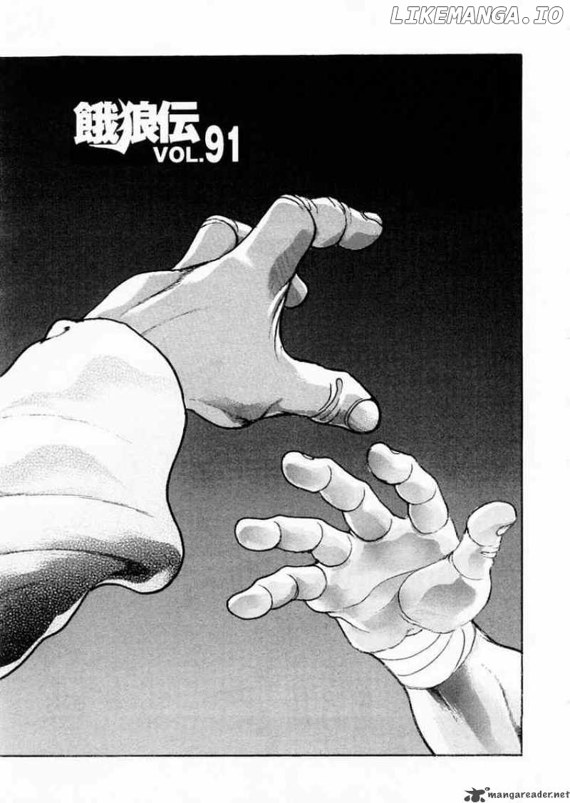 Garouden - Manga chapter 91 - page 1