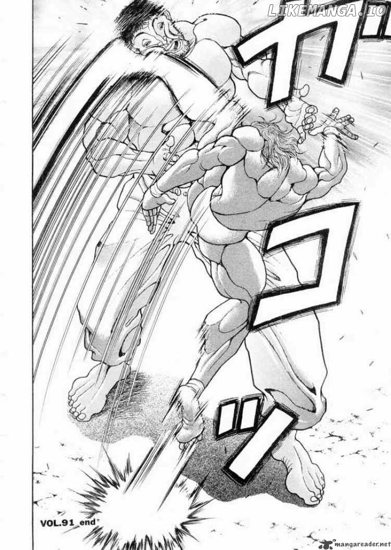 Garouden - Manga chapter 91 - page 18