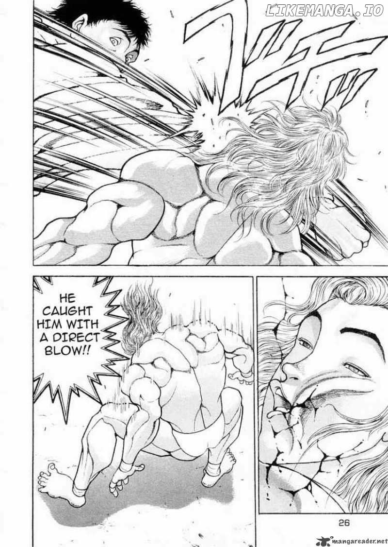 Garouden - Manga chapter 91 - page 6