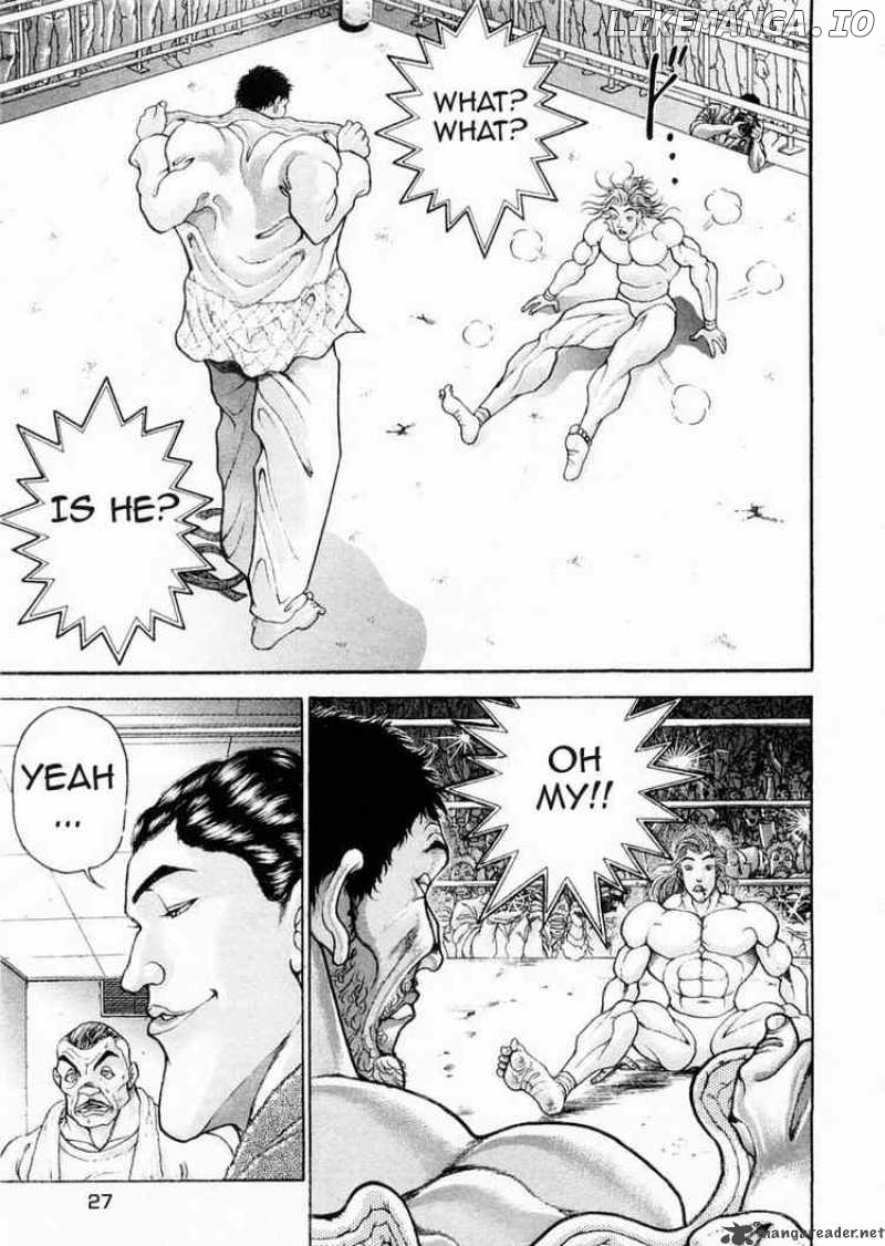 Garouden - Manga chapter 91 - page 7