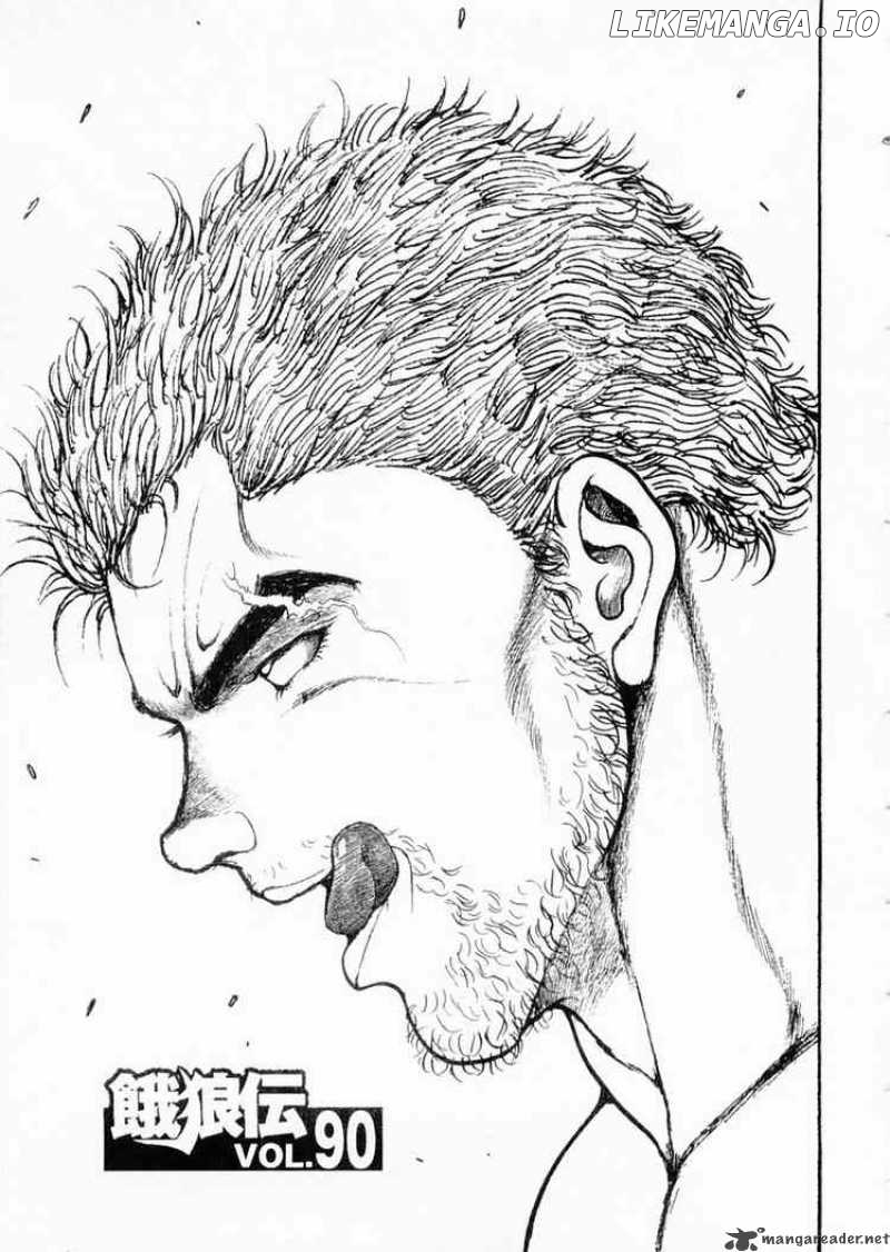 Garouden - Manga chapter 90 - page 5