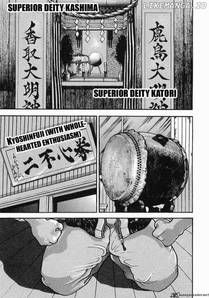 Garouden - Manga chapter 9 - page 34
