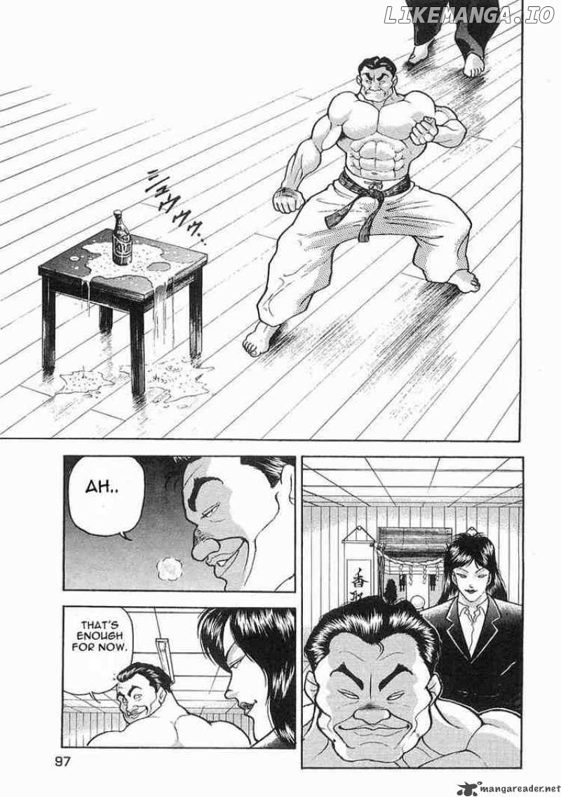 Garouden - Manga chapter 9 - page 6