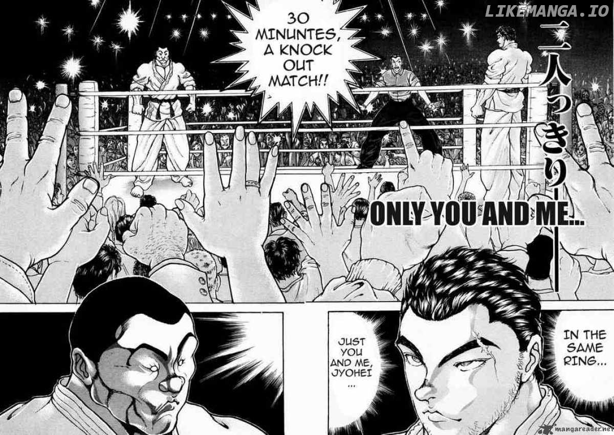 Garouden - Manga chapter 77 - page 2