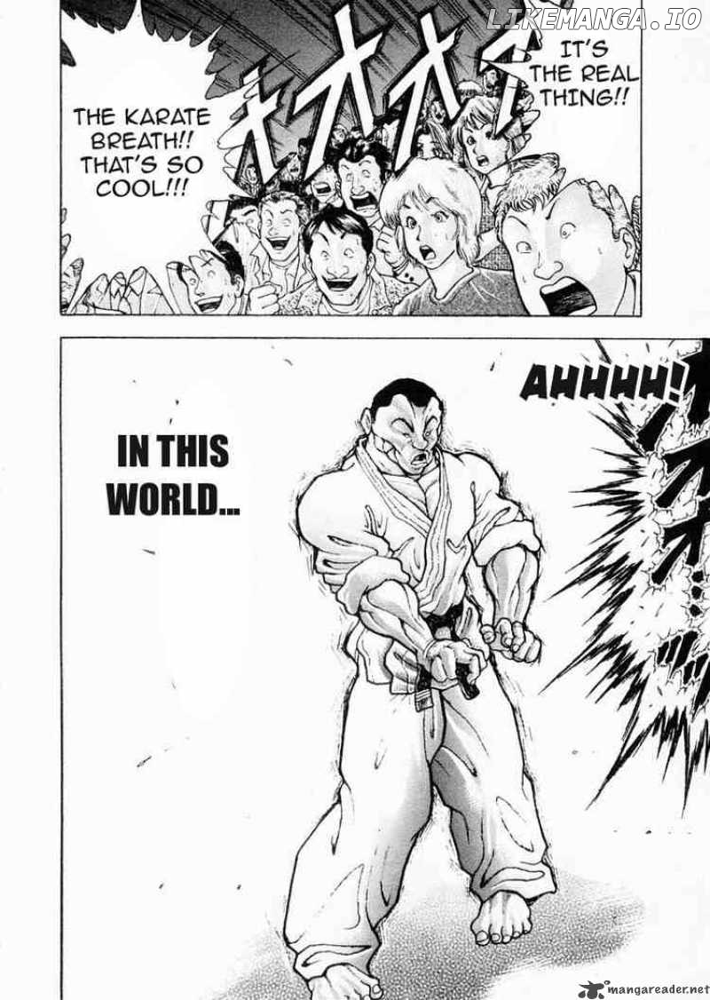 Garouden - Manga chapter 77 - page 11