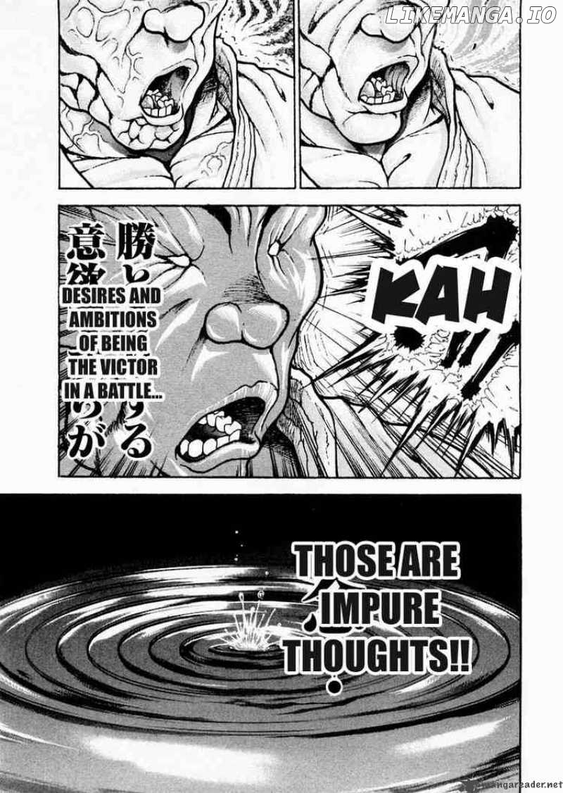 Garouden - Manga chapter 77 - page 12