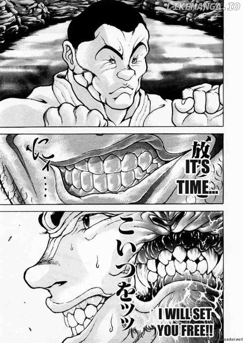 Garouden - Manga chapter 77 - page 14