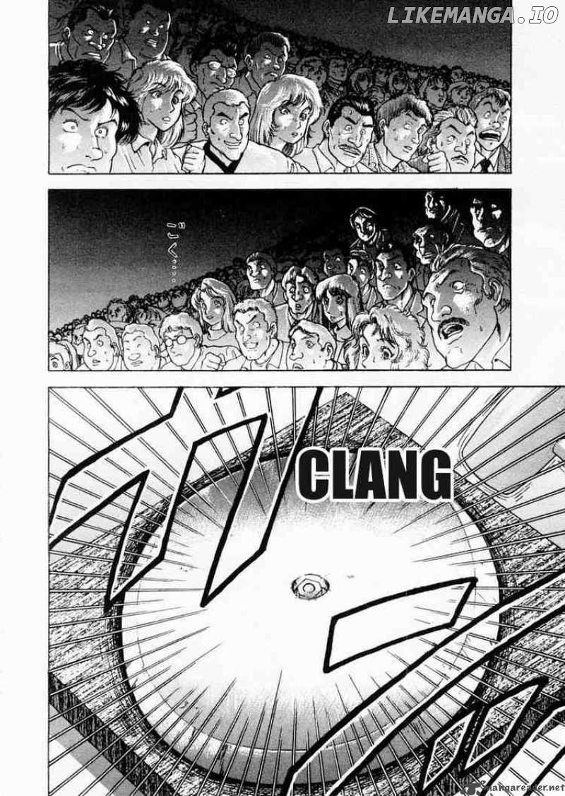 Garouden - Manga chapter 77 - page 15