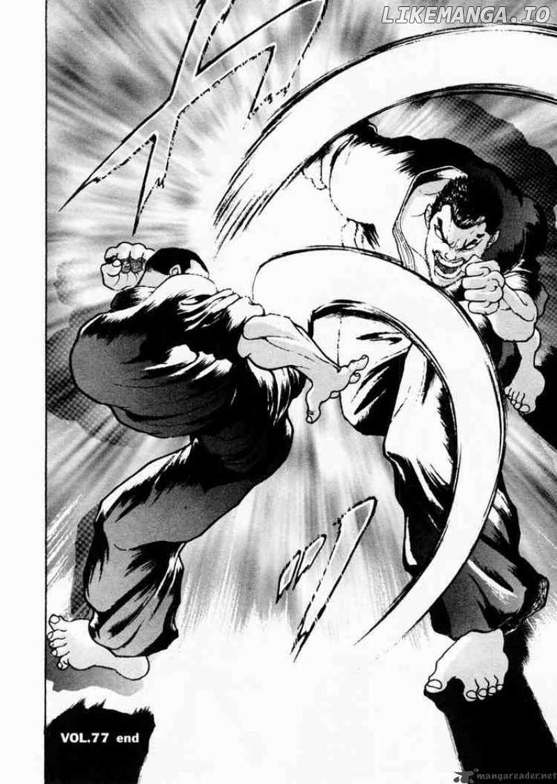 Garouden - Manga chapter 77 - page 17