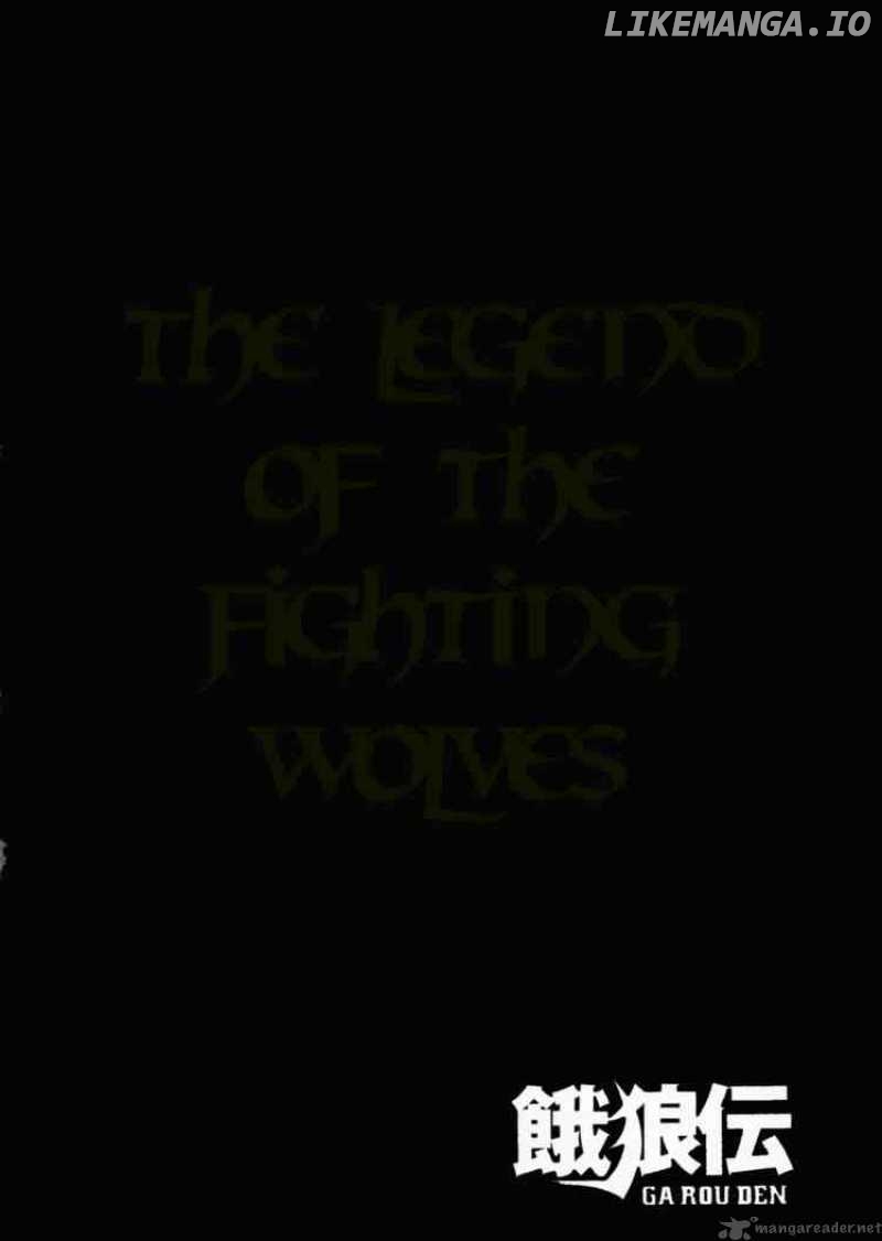 Garouden - Manga chapter 77 - page 18