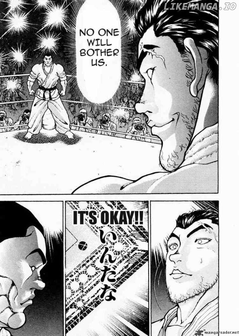 Garouden - Manga chapter 77 - page 4