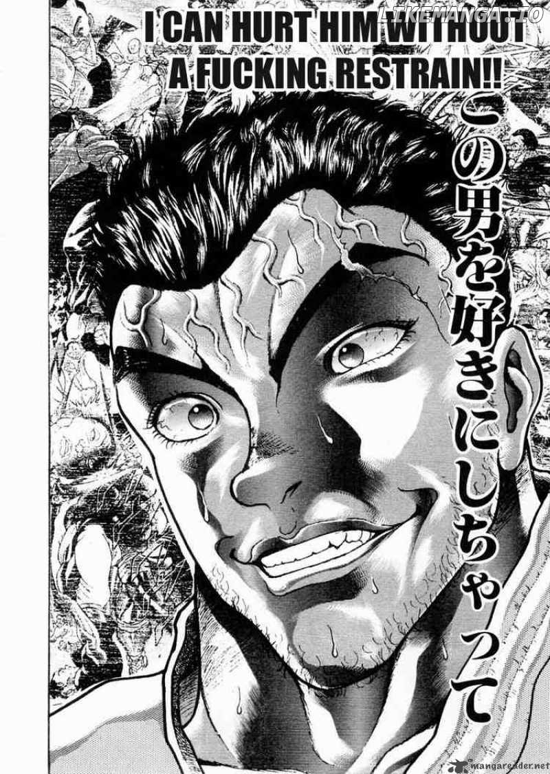 Garouden - Manga chapter 77 - page 5