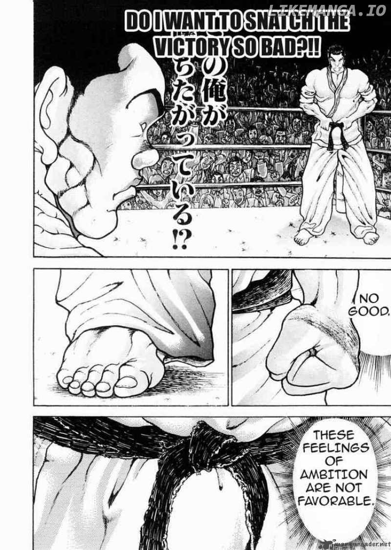 Garouden - Manga chapter 77 - page 7