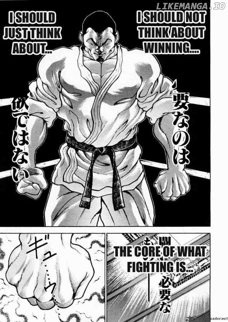 Garouden - Manga chapter 77 - page 8